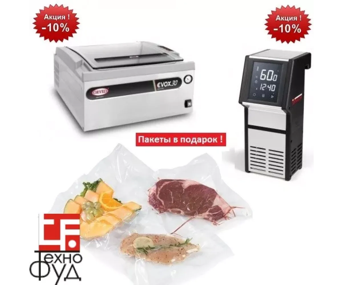 Softcooker Wi-Food, упаковщик EVOX 30, пакеты в подарок