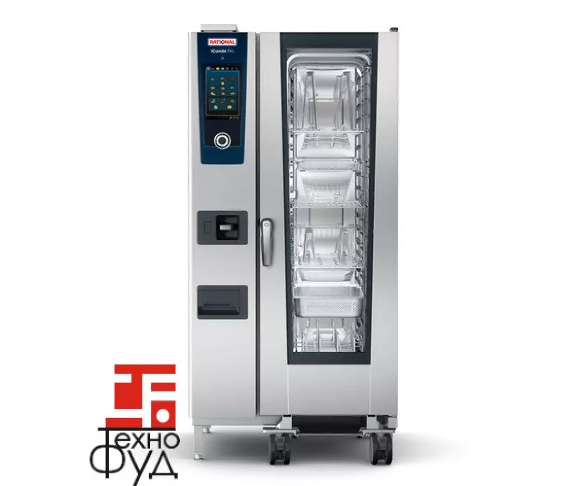 Пароконвектомат RATIONAL iCombi PRO 20-1/1