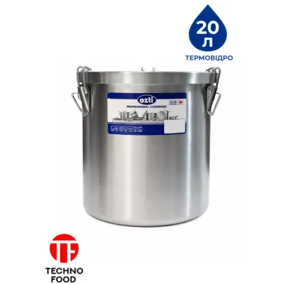 Термоведро, контейнер для первых блюд OZTI, 20 л, 0270.03231.01