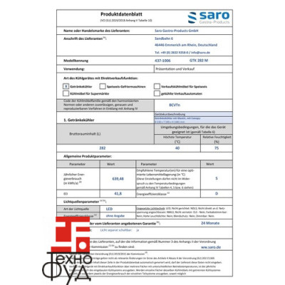 Холодильна шафа для пляшок SARO GTK 282 M