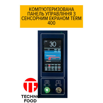Подовая печь модель UP (высота камеры 180мм)