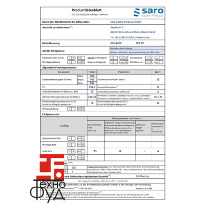 Минибар SARO MB 30