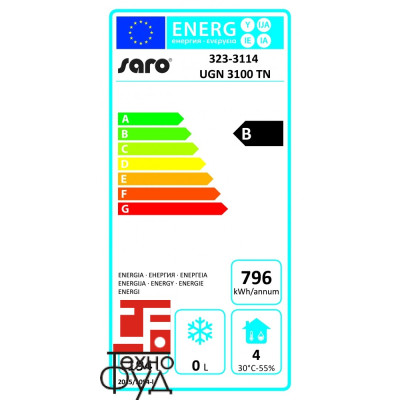Стіл холодильний UGN 3100 TN SARO