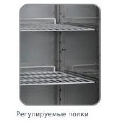 Стол холодильный CK7310