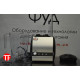 Блендер Orione Q VV CE M/Switch (2 л)