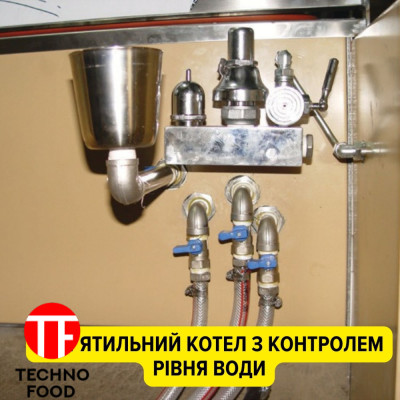 Полевая кухня OFK 03