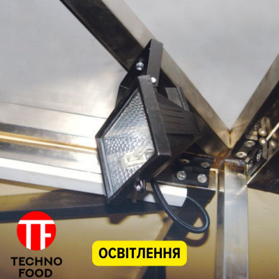 Полевая кухня OFK 03