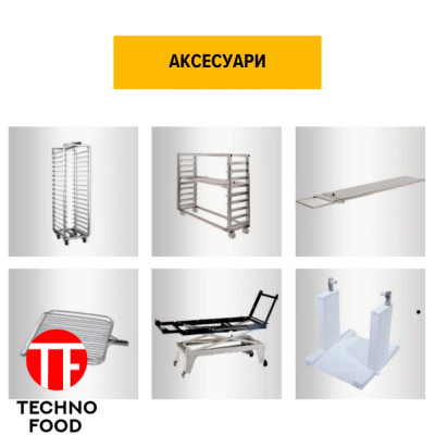 Ротационная печь ELLADE 10T-5070-E DANZI FORNI