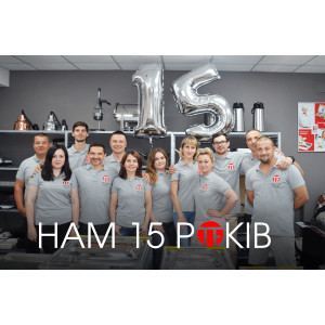 Компанії Технофуд 15 років