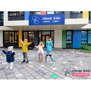 Проєкт для дітей - Clever Kids
