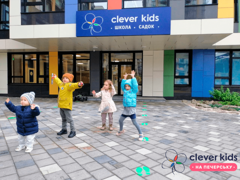 Проєкт для дітей - Clever Kids