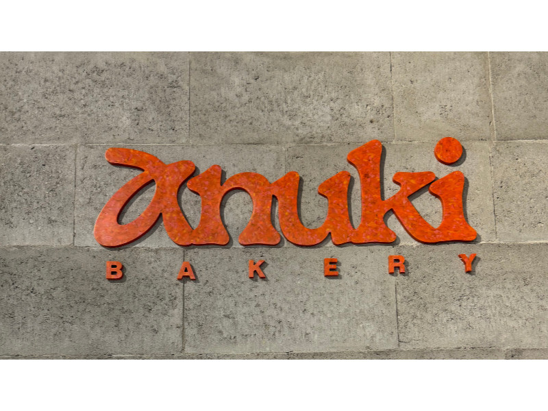 ANUKI BAKERY И ТЕХНОФУД