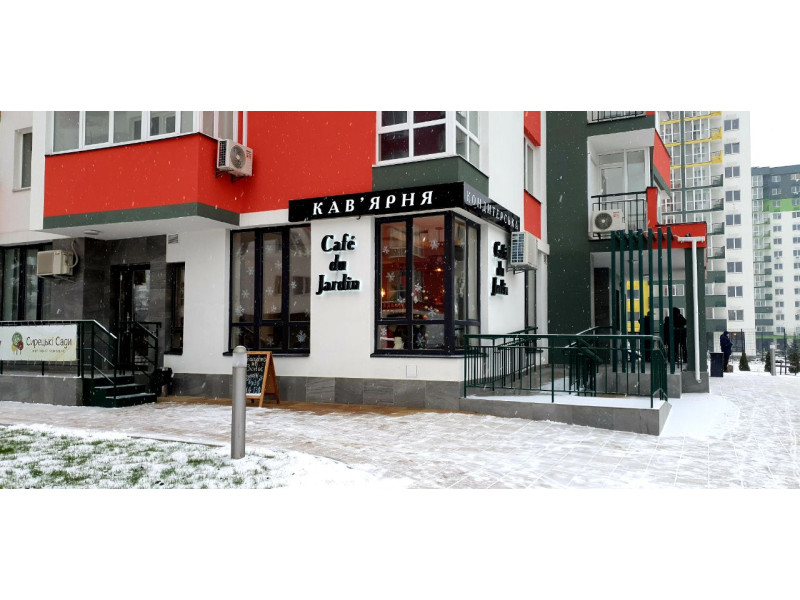 Кав’ярня-кондитерська Jardin du Cafe