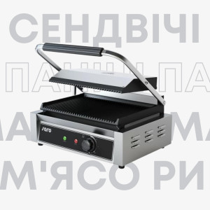 Огляд контактного гриля Saro
