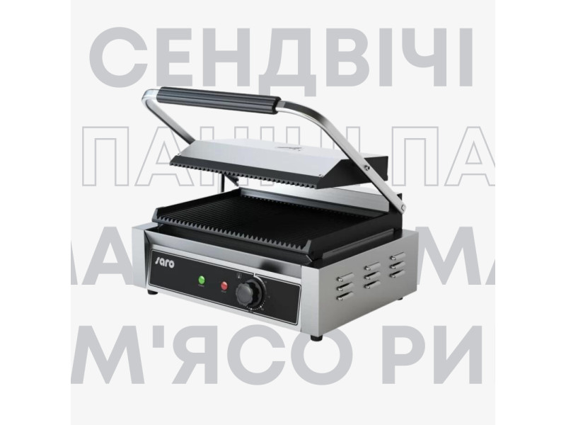 Огляд контактного гриля Saro