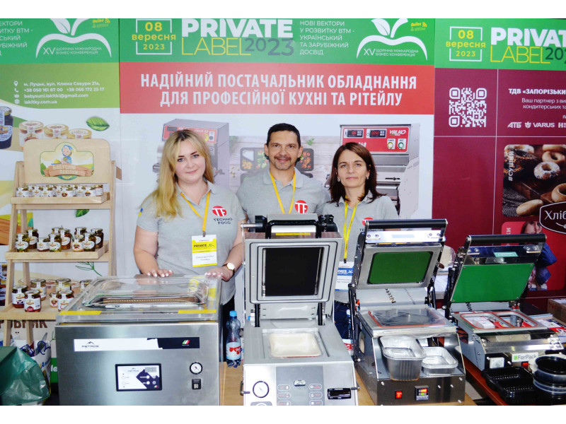 Участь компанії Технофуд на щорічній конференції PrivateLabel-2023