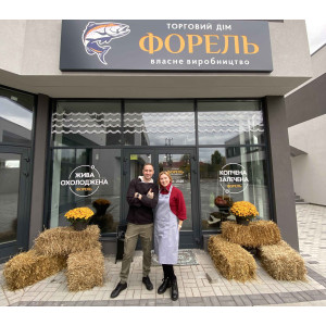 Торговий дім Форель