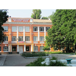 Маріупольський міський ліцей в Пущі-Водиці