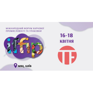 ТЕХНОФУД НА IFFIP 2025