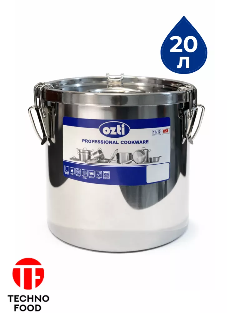 Ведро для транспортировки еды OZTI 20 л, 0220.03028.10 