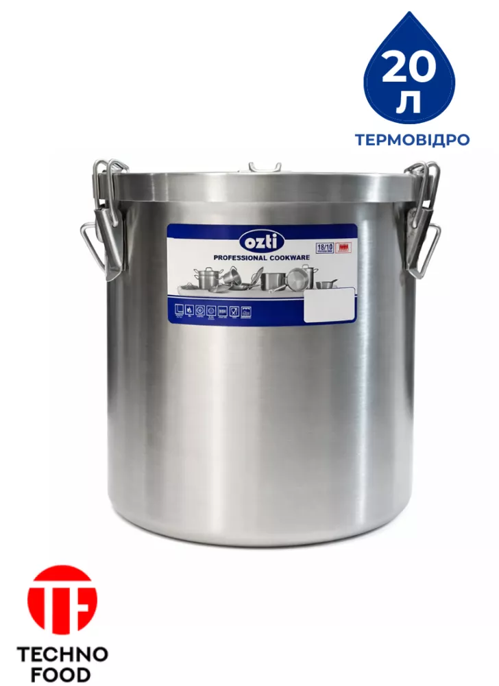 Термовідро, контейнер для перших страв OZTI, 20 л, 0270.03231.01