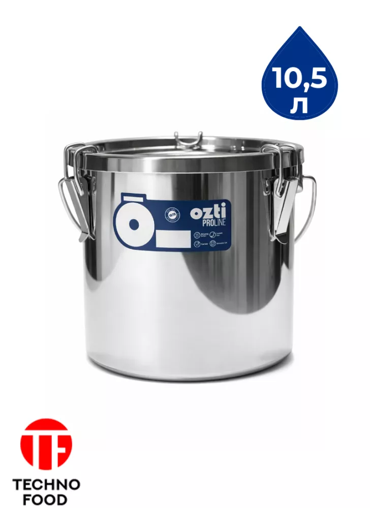 Ведро для транспортировки еды OZTI 10,5 л, 0220.02424.10
