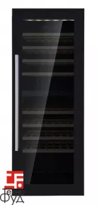 Винна шафа SARO WK 162D