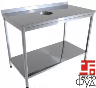 Стол для приема грязной посуды с отверстием 1200х600х850мм