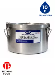 Термоведро, контейнер для первых блюд OZTI, 10 л, 0270.03217.01
