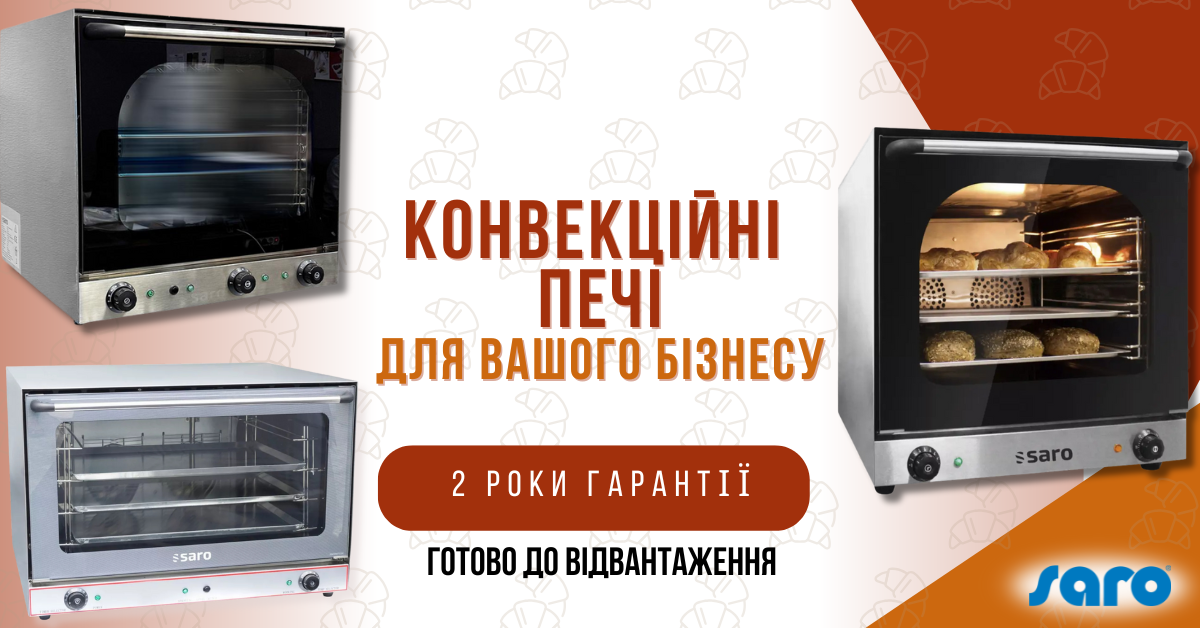 Графік роботи на свята