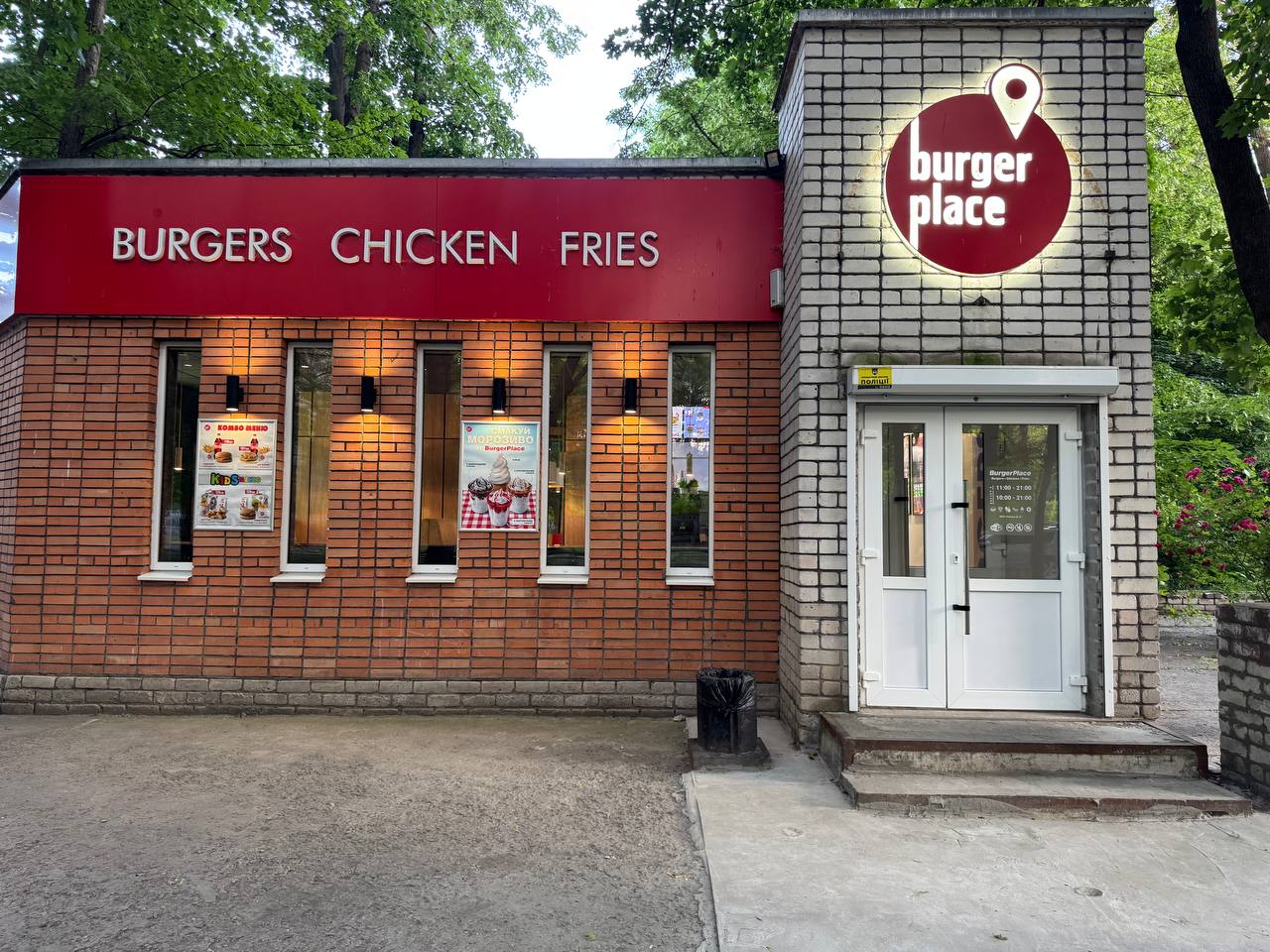 Сучасне обладнання для сучасної кухні: співпраця BurgerPlace та компанії «Технофуд»