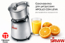 Соковыжималка для цитрусовых Apollo Con Leva CE Sirman 0