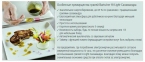 Гриль Hi-Light-Lift-Саламандра 2 нагревательных элемента 101552 0