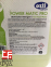  Моющее средство для посудомоечных машин   POWER MATIC PRO   8899.P1002.20     1